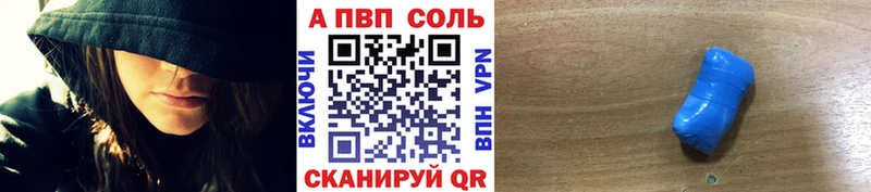 A PVP СК КРИС  Пермь 