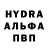 Первитин пудра Crazi Smash