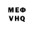 Альфа ПВП VHQ Seda Baser