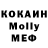 Меф VHQ Anjela Anagnou