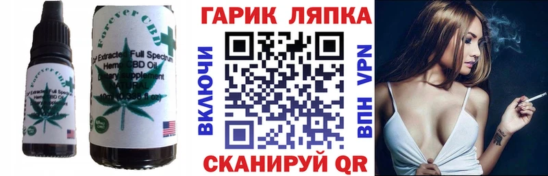 Canna-Cookies конопля  Пермь 