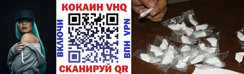 КОКАИН Fish Scale  Пермь 