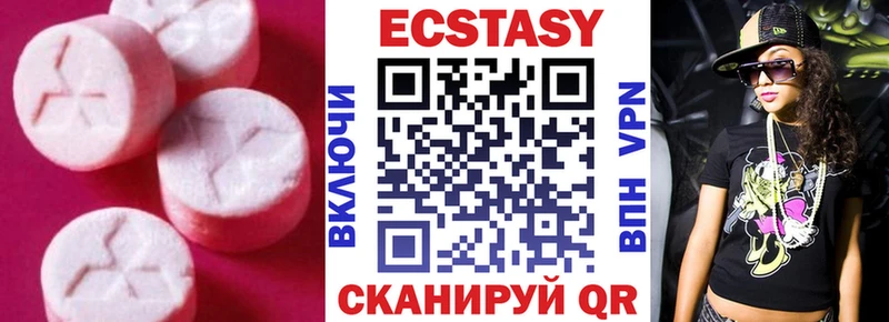 ЭКСТАЗИ 99%  даркнет официальный сайт  Пермь  KRAKEN сайт 