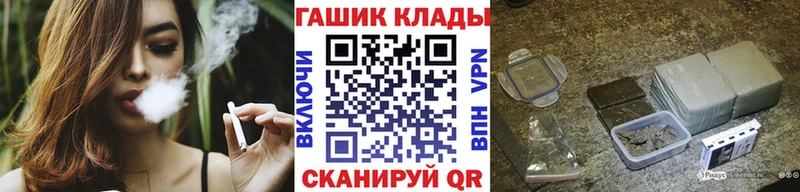 Гашиш гарик  Пермь 