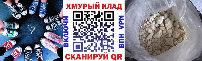 ГЕРОИН VHQ  Пермь 