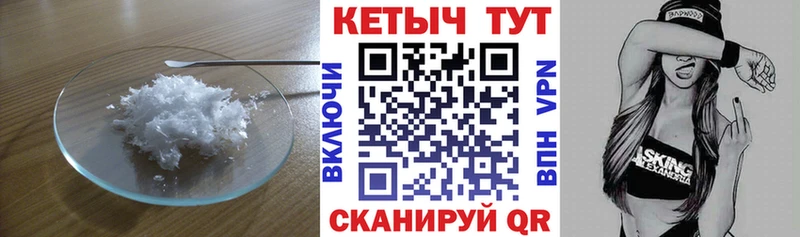 КЕТАМИН ketamine  Пермь 