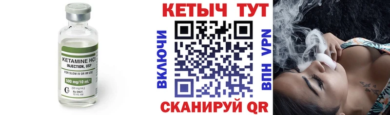 КЕТАМИН ketamine Пермь