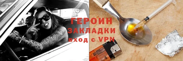 марки nbome Зеленокумск