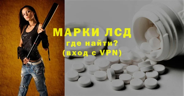 кокаин VHQ Алексеевка