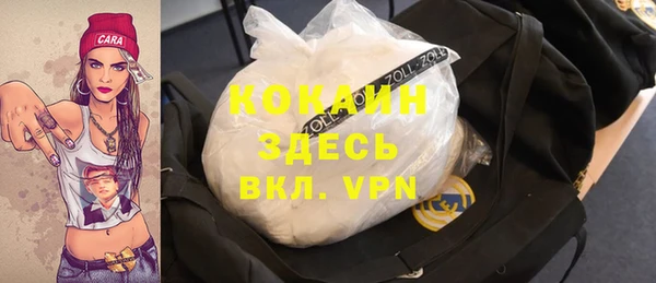 кокаин VHQ Алексеевка