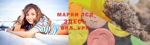 кокаин VHQ Алексеевка