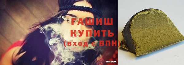 марихуана Дмитровск