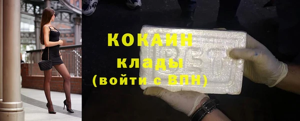 кокаин VHQ Алексеевка