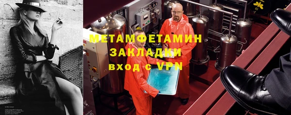 ГАЛЛЮЦИНОГЕННЫЕ ГРИБЫ Зеленодольск
