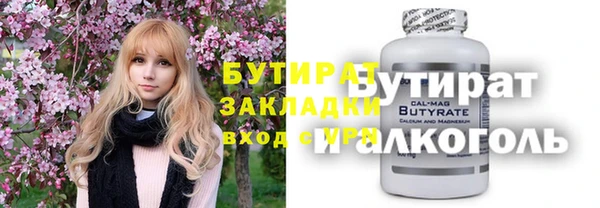 мескалин Алзамай