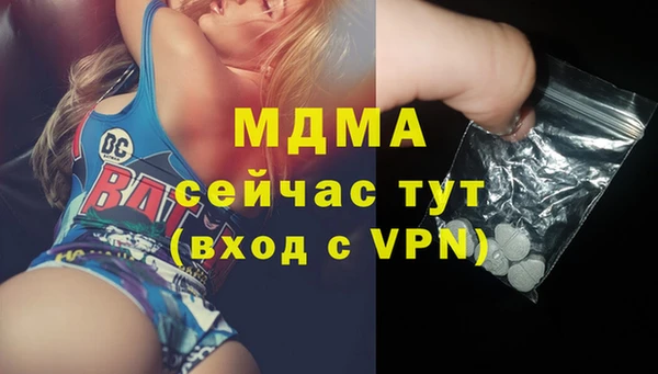 кокаин VHQ Алексеевка