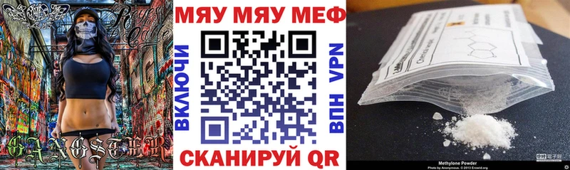 МЕФ  Пермь