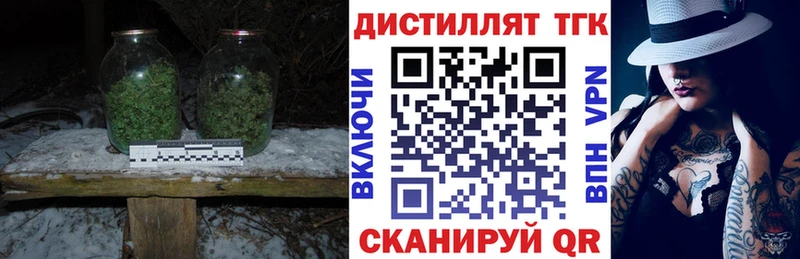 Дистиллят ТГК концентрат  Пермь 